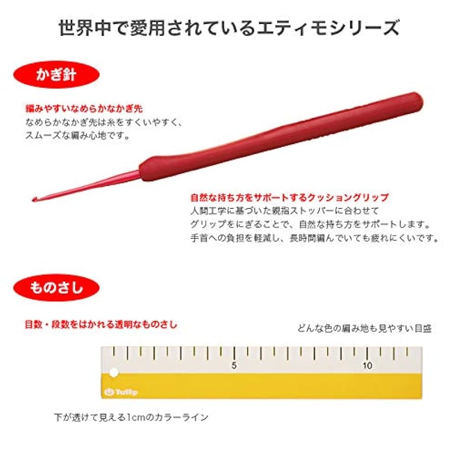 Amazon.co.jp: Tulip(チューリップ) エティモレッド クッション